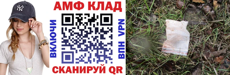 продажа наркотиков  Арсеньев  Amphetamine 97% 
