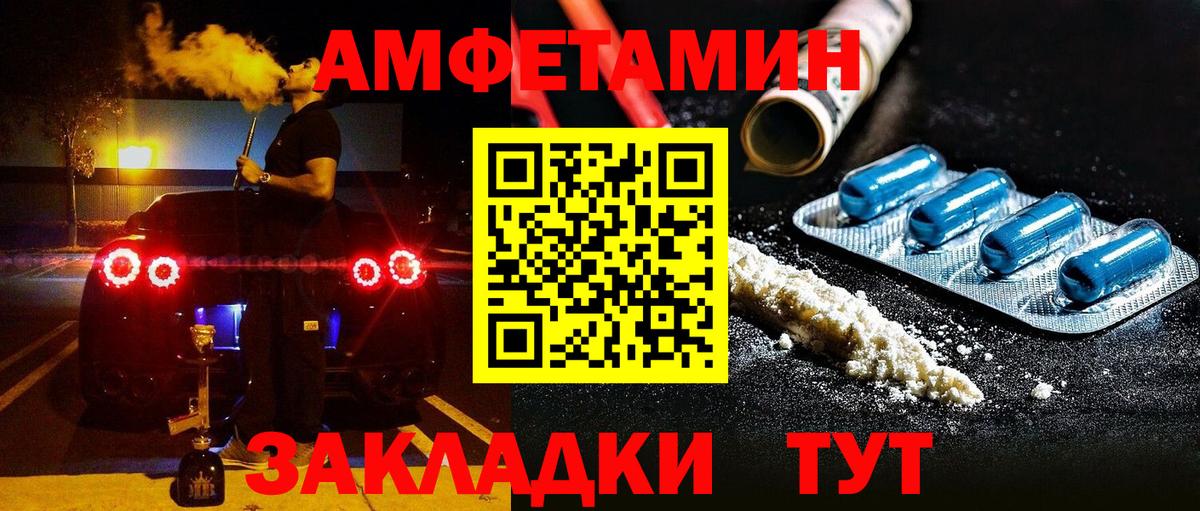 hydra ССЫЛКА  Вход с VPN  Арсеньев  АМФЕТАМИН Premium 