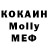 MDMA Molly MaksBrawl 2