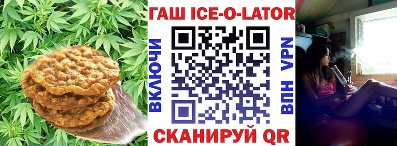 Cannafood марихуана  kraken ONION  Арсеньев 