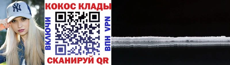 COCAIN VHQ  Арсеньев 