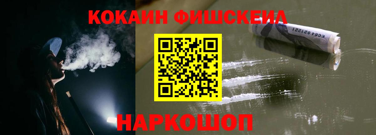 COCAIN Эквадор Арсеньев