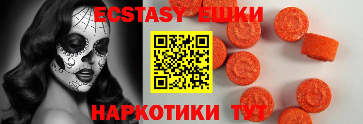 Ecstasy бентли    вход  Арсеньев  Ecstasy бентли  Вход с VPN  Ecstasy 