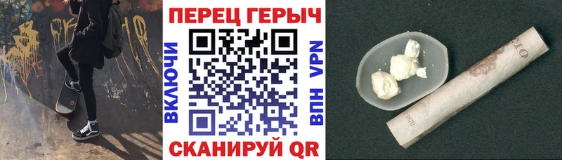 наркота  МЕГА сайт  даркнет формула  Арсеньев  ГЕРОИН герыч 