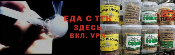 мефедрон Алзамай