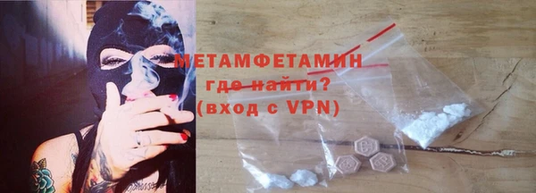 спиды Снежногорск