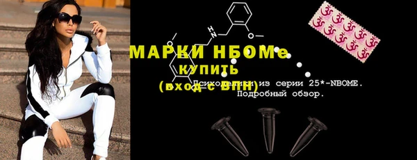 мефедрон Алзамай