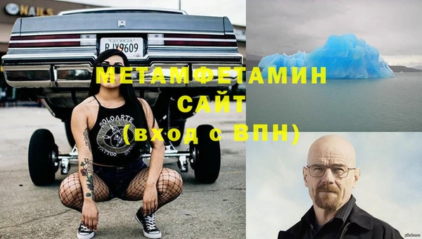 мефедрон Алзамай