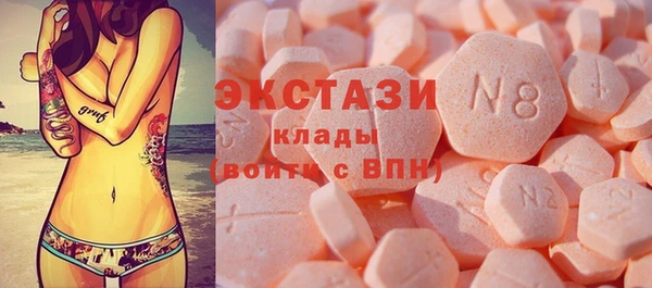 ECSTASY Абдулино