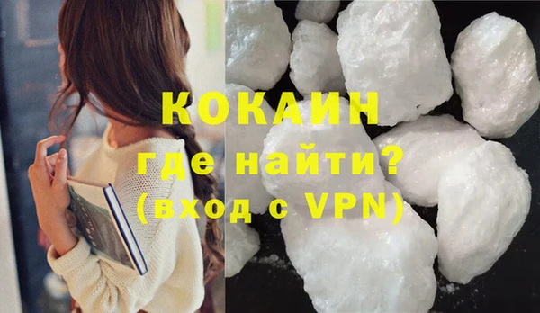 мефедрон Алзамай