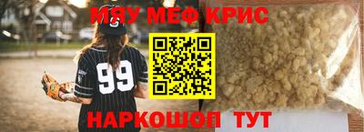 mdma Новодвинск