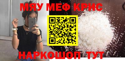 COCAINE Новозыбков