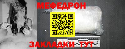 COCAINE Новозыбков