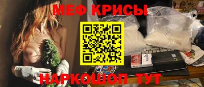 дурь Новокубанск