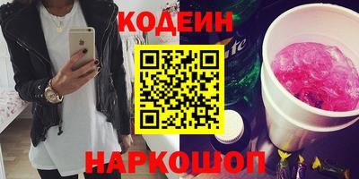 дурь Новокубанск