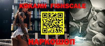 COCAINE Новозыбков
