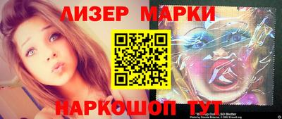дурь Новокубанск
