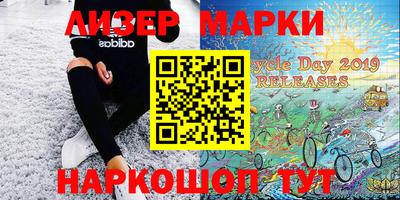 COCAINE Новозыбков