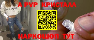 дурь Новокубанск