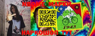 mdma Новодвинск
