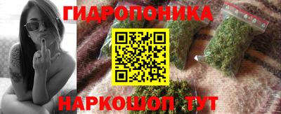 дурь Новокубанск