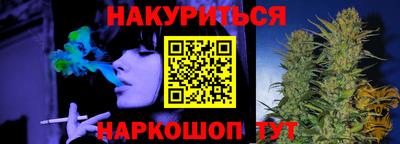 COCAINE Новозыбков