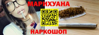 дурь Новокубанск