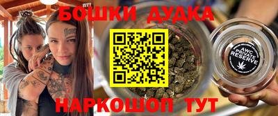 COCAINE Новозыбков
