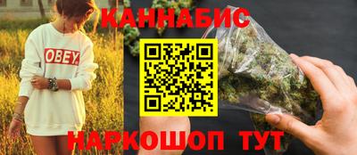 COCAINE Новозыбков