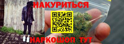 COCAINE Новозыбков