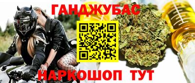 COCAINE Новозыбков