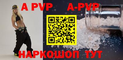 COCAINE Новозыбков