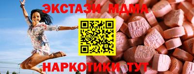 дурь Новокубанск