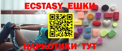 дурь Новокубанск
