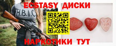 mdma Новодвинск