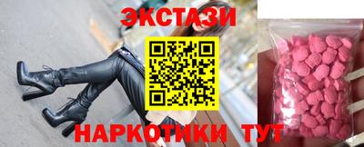 COCAINE Новозыбков