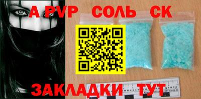 COCAINE Новозыбков