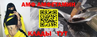 COCAINE Новозыбков