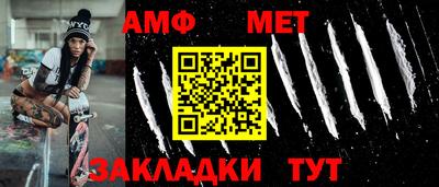 дурь Новокубанск