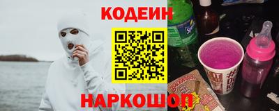 дурь Новокубанск