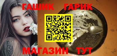 COCAINE Новозыбков