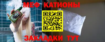 COCAINE Новозыбков