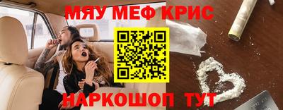 mdma Новодвинск