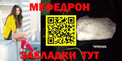 дурь Новокубанск