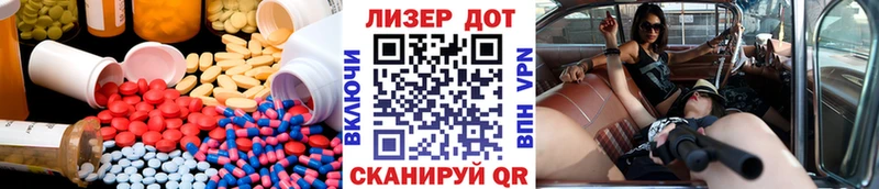 LSD-25 экстази ecstasy  кракен   Арсеньев 