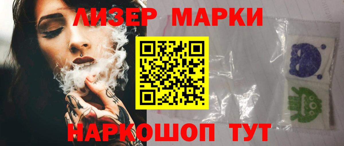 LSD-25 экстази ecstasy  Вход с VPN    как зайти  LSD-25 экстази кислота  Арсеньев  LSD-25 экстази 