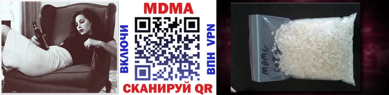 закладка  Арсеньев  МДМА Molly 