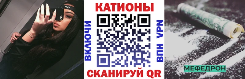 МЕФ мука Арсеньев