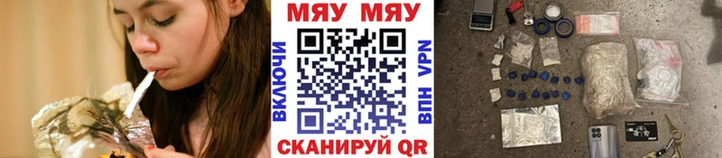 Меф 4 MMC блэк спрут tor Арсеньев