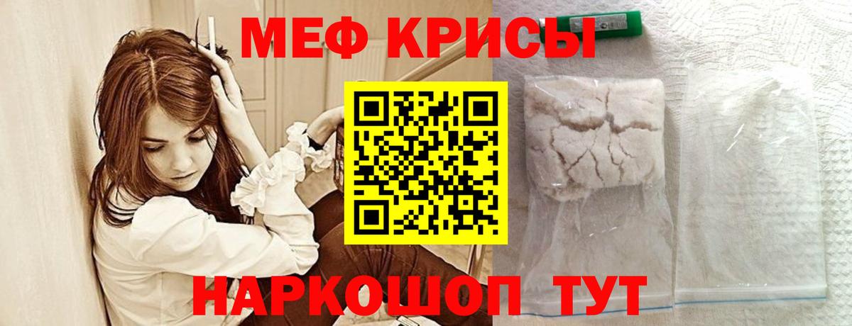 hydra ССЫЛКА  Меф кристаллы  Меф  купить наркотик  Арсеньев  Вход с VPN  МЕФ  Меф 4 MMC 